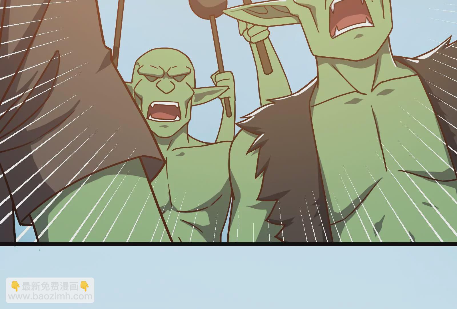 古神遊戲 - 第36話  搞事！兩面派的手段(3/3) - 1